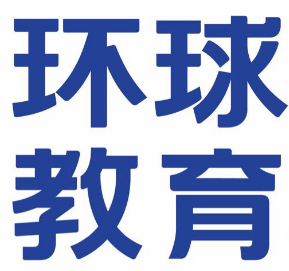 環(huán)球職業(yè)教育