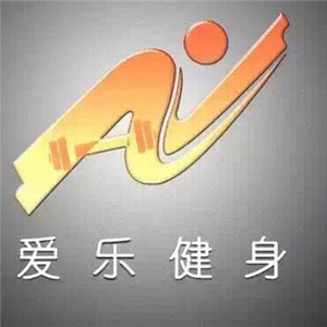 愛樂健身加盟