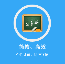 學(xué)業(yè)通教育加盟