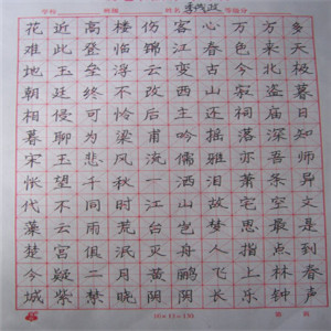 誠敬仁書法培訓(xùn)加盟