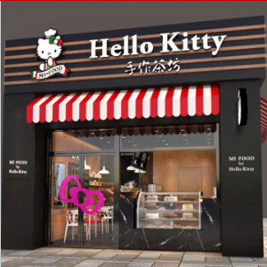 hellokitty手作茶加盟