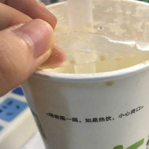 正負(fù)2度c奶茶加盟