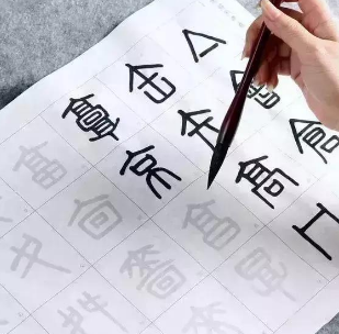 經(jīng)緯格練字加盟