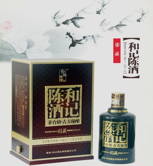 和記白酒加盟