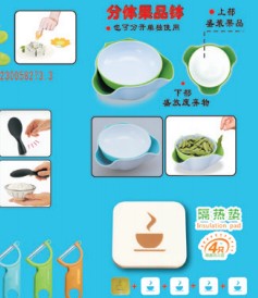 創(chuàng)意禮品加盟