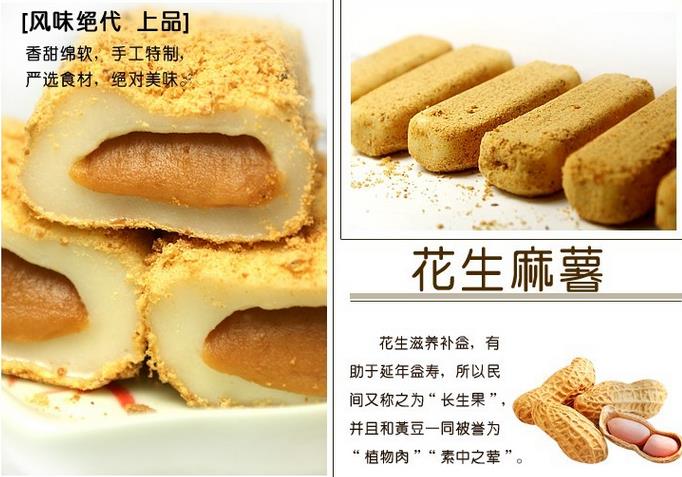 奧戀貝休閑食品加盟