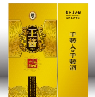 茅臺鎮(zhèn)白酒加盟