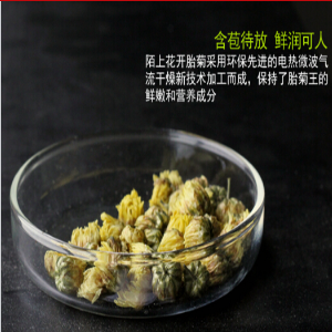 陌上花開茶業(yè)加盟