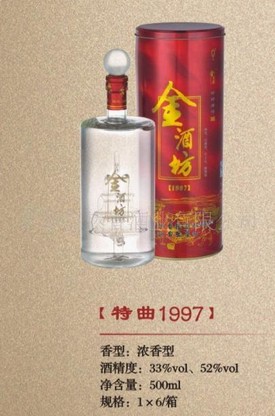 金酒坊白酒加盟