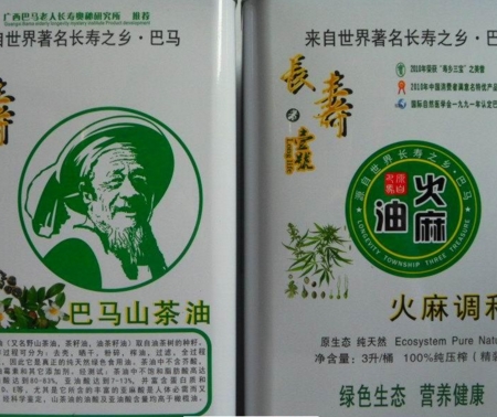 巴馬同喜休閑食品加盟