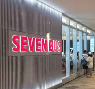 SEVEN BUS加盟