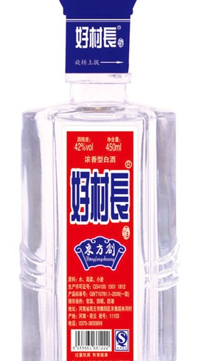 好村長白酒加盟