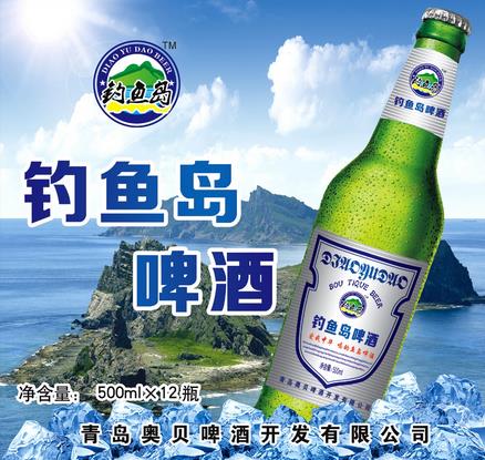 奧貝啤酒加盟