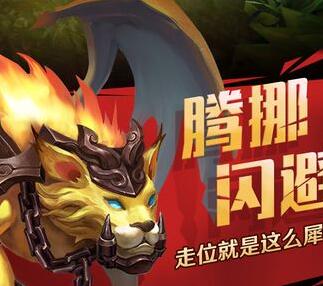 獵魔戰(zhàn)記加盟