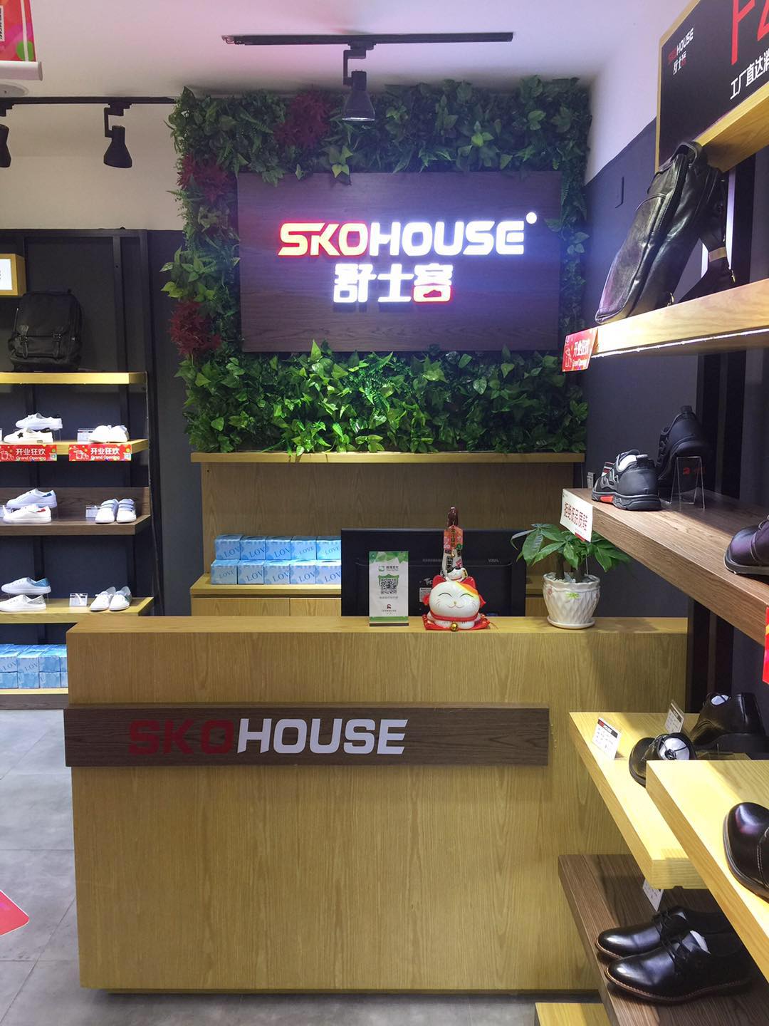 SKOHOUSE舒士客加盟