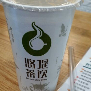 悠提茶飲加盟