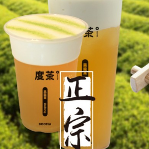 度茶加盟