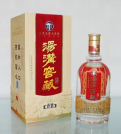 湯溝兩相和酒加盟