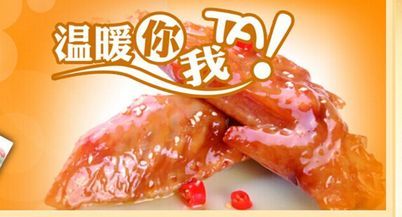 梅香食品誠(chéng)邀加盟