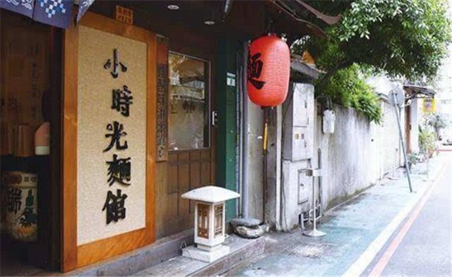 小時(shí)光面館加盟