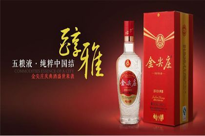 金尖莊酒加盟