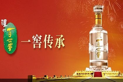 百世窖酒加盟