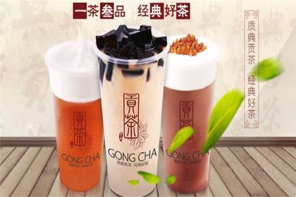 柒品貢茶奶茶加盟