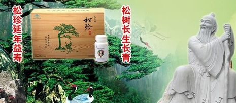 中建行保健品加盟