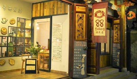 88號西點屋加盟