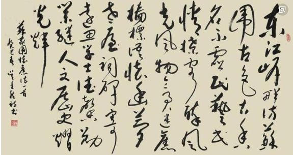 墨海游龍書(shū)畫(huà)加盟