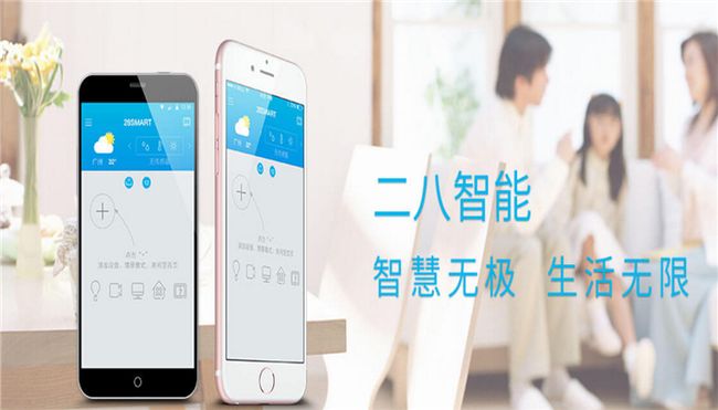 二八智能家居加盟
