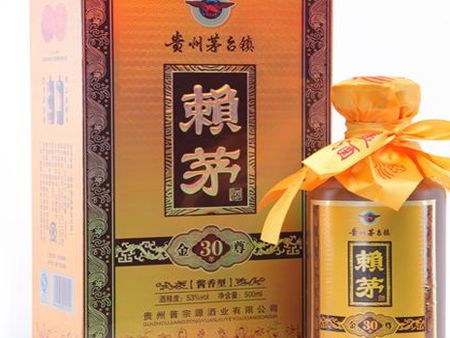 茅臺(tái)鎮(zhèn)賴茅酒加盟