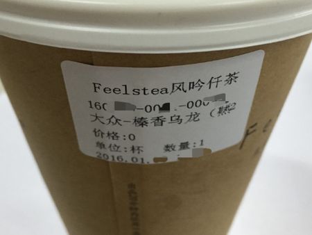 風(fēng)吟仟茶加盟