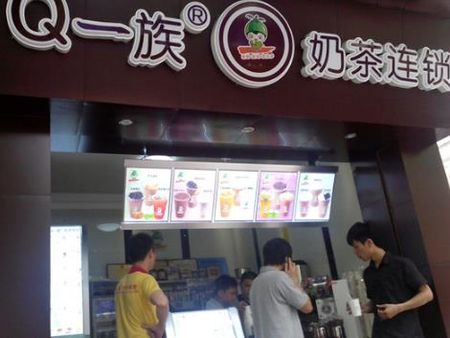 q一族奶茶店加盟