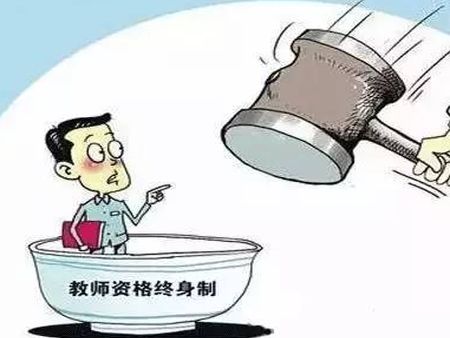 欣瑞教育教師培訓加盟