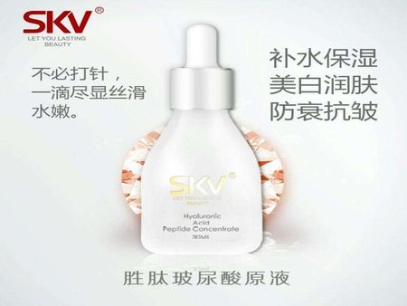 skv品加盟