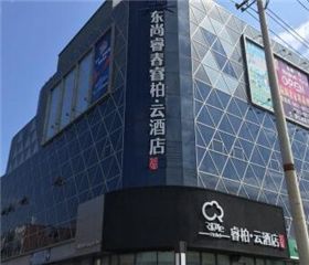 睿柏云酒店加盟