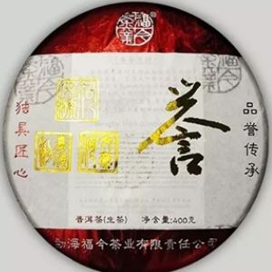 福今茶業(yè)加盟