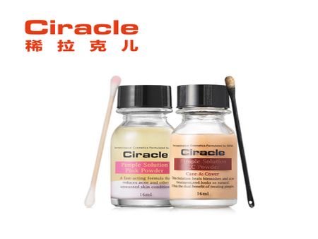 ciracle祛痘加盟