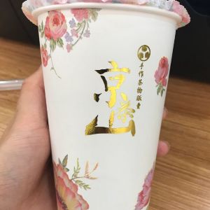 京茶山手作茶物加盟