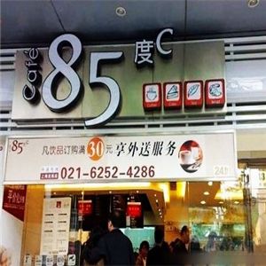 85度咖啡加盟