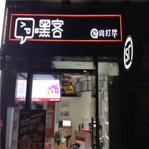 順豐嘿店加盟