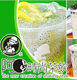 阿2奶茶加盟