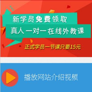 阿卡索外教少兒英語加盟