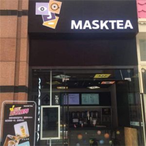 面具茶飲masktea加盟