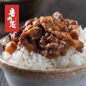 魯肉范臺(tái)灣鹵肉飯加盟