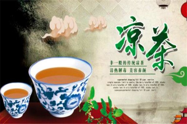 誠康涼茶加盟