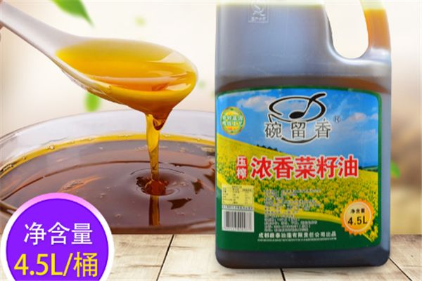 碗留香菜籽油加盟