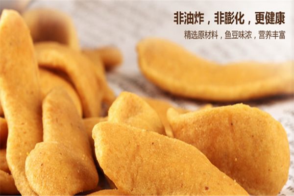 甘和糕點(diǎn)加盟