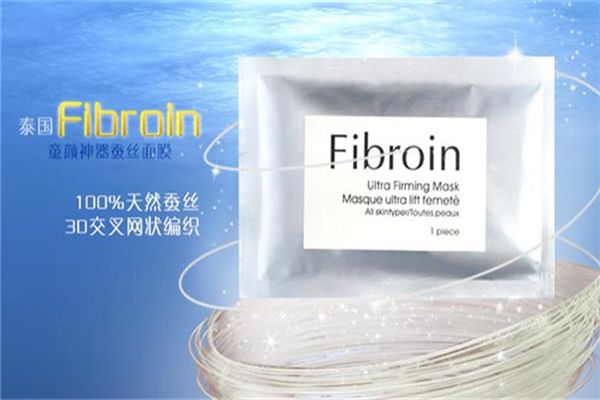 fibroin化妝品加盟